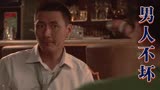男人不坏：小伙遭大妈调侃，没想到竟当面怼回去，真是够贫的