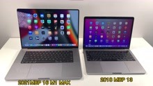 2021MacBookProM1MAX对比2018MacBookPro【苹果笔记本对比展示】