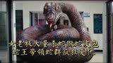 电影解说 巨蛇闯女校