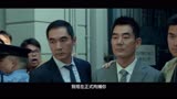电影《边缘行者》发布粤语版终极预告，嚣张一战火力全开