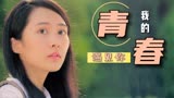 某日某月：明明知道我们的爱情没有结果，我却还想坚持下去
