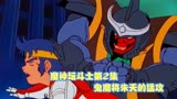 魔神坛斗士：鬼魔将朱天的猛攻 动漫推荐 动漫解说