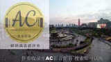 白举纲 寻一页星光 伴奏 HIRES高保真伴奏