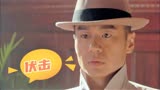 伏击：大叔落入小伙的陷阱，被当场人赃俱获，他会供出幕后人吗