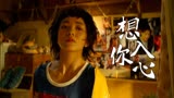 绝世高手：阴差阳错救了你，没想到这也能擦出爱情的火花
