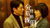 大约在冬季：遇见你，成就了更好的自己，从不后悔我们的相遇