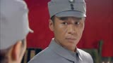 伏击：女同志要到敌占区采购物资，男子主动请缨，欲借机伏击敌人