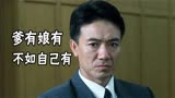 国产史诗巨作《横空出世》，原子弹爆炸的那一刻，国人挺直了腰杆