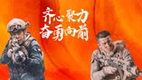 红海行动：一个华侨也不能受到伤害，中国士兵彰显男儿英雄本色
