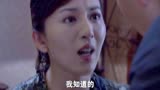 秘密：姐姐被推摔残疾，妹妹十年终找到逃犯，怎想两月竟爱上逃犯
