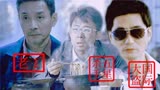 老丁落网时的感受，只有香港高手和五星杀手能体会到丨重生之门