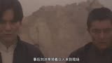 铁道游击队全军覆没