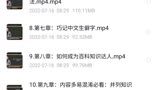 最强大脑李威搞笑记忆发课程百度网盘来了。