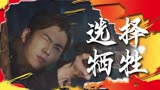 雪豹之暗战天机：为了抵抗侵略，有太多人选择自我牺牲了