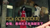 高分韩剧：打架吧鬼神，歌手自杀化身恶鬼寻仇，哼将险招报复