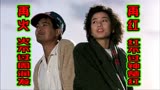 80年代港产爱情片代表，发哥红姑联袂出演《秋天的童话》