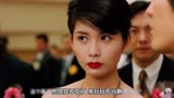 古惑仔电影（7）丁瑶为她的嚣张买了单 #好剧推荐