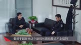 分界线大结局：陈子韬牢底坐穿，冯轩下场太惨，李兵：还不如我