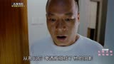 阴阳路2：经典三段式恐怖片 ，堪称阴阳路系列最吓人的！