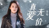 海上繁花：即使是遭遇外界无数的干扰，相爱的两个人也能走到一起