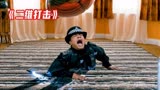《神秘博士》第二集丨二维生物入侵，把人类全都降维打击成了平面