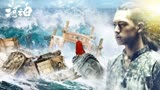 一口气看完《河神》，李现成名之作