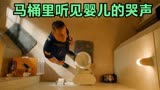 美剧推荐《紧急呼救》下水道听见婴儿的哭声