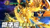 圣斗士星矢【黄金魂】：黄金圣斗士艾欧里亚VS黄金圣斗士一辉