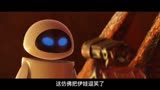 《机器人总动员》被人类遗忘在地球的机器人 如何追求自己的爱情
