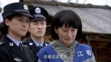 走进看守所：警察带死刑犯回村取证，村民一看：她怎么又回来了