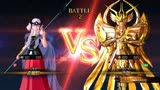 圣斗士星矢：神界女武神VS黄金圣斗士沙加