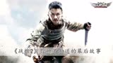 《战狼2》中，吴京邀请王思聪来非洲拍戏，王思聪：怕被悍匪绑架