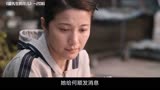 《盛先生的花儿》：保姆照顾70岁老人，却被老人当成已故的妻子