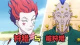 漫说全职猎人：狩猎即将开始，小杰等人又该如何呢？