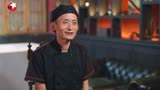 加油小店：资深大厨吃到美食也会表情失控？直言获改良菜品新灵感