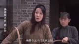 铁道游击队：鲁大姑卖枣暗中调查，郑祥心中起疑