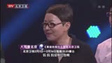 大戏看北京：关凌见着宋丹丹，上来就叫妈，宋丹丹：妈没带红包
