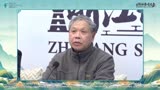 《浙江诗词大会》（2022）评委王翼奇：让诗词升华民族气质