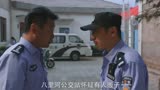 警察荣誉：李大为第一天报道，抓个嫌疑人以为立功，警队反应亮了