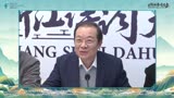 《浙江诗词大会》（2022）点评：《畎亩十首 （其一）》