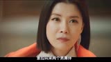 超火韩剧《夏娃》高能解说，100分钟超长解说，一口气全看完！