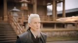 杨子骅《少年歌行》恩怨江湖 人是江湖，花开花落 亦复如是