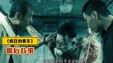 《疯狂的赛车》：宁浩临时改变主意换演员，却无意创造经典！