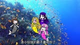 美人鱼伤心难过