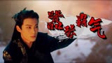 苍兰诀：在月尊顶级的实力面前，一切挣扎都是徒劳