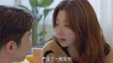 耀眼的你啊：聂允泽交代情史，被康子由识破处男身份这幕，太逗了