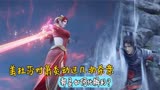 斗破苍穹：美杜莎对萧炎动过几次杀意，都是如何化解的？