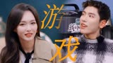 王子异带唐嫣玩数马游戏，历史竟惊人的相似！【我们的客栈】