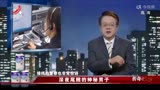 传奇：姑娘在家中遭到袭击，向同伴呼喊求救，却没一人敢站出来