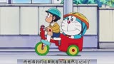 童年动画 哆啦a梦 大雄的四次元三轮车之旅